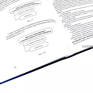 Адміністративно-судове процесуальне право України Адміністративно-судове процесуальне право України