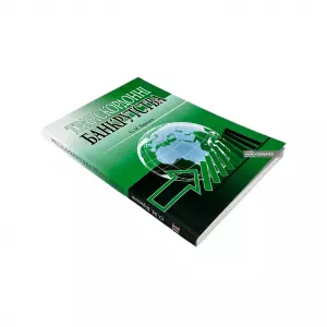 Транскордонні банкрутства Транскордонні банкрутства