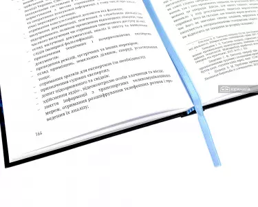 Теоретичні та праксеологічні засади розслідування кримінальних правопорушень у сфері надання послуг із працевлаштування за кордоном Теоретичні та праксеологічні засади розслідування кримінальних правопорушень у сфері надання послуг із працевлаштування за кордоном