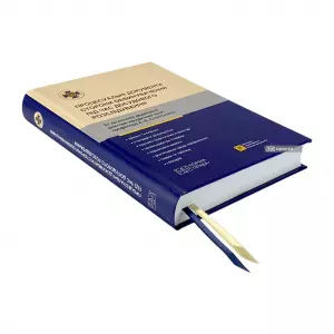 Процесуальні документи сторони обвинувачення під час досудового розслідування Процесуальні документи сторони обвинувачення під час досудового розслідування