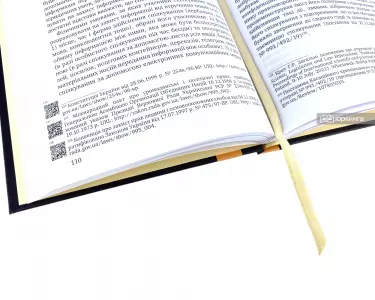 Науково-практичний коментар до Глави 21 Кримінального процесуального кодексу України "Негласні слідчі (розшукові) дії" Науково-практичний коментар до Глави 21 Кримінального процесуального кодексу України "Негласні слідчі (розшукові) дії"