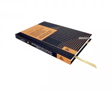 Науково-практичний коментар до Глави 21 Кримінального процесуального кодексу України "Негласні слідчі (розшукові) дії" Науково-практичний коментар до Глави 21 Кримінального процесуального кодексу України "Негласні слідчі (розшукові) дії"