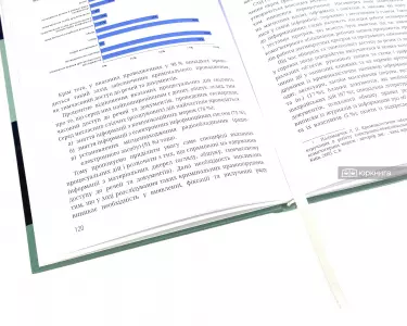 Методика розслідування шахрайства в інтернет-комерції: теорія та практика Методика розслідування шахрайства в інтернет-комерції: теорія та практика