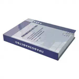 Правознавство Правознавство