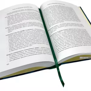 Міжнародне публічне право. Посібник у питаннях-відповідях Міжнародне публічне право. Посібник у питаннях-відповідях