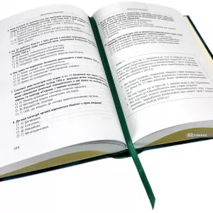 Міжнародне публічне право. Посібник у питаннях-відповідях Міжнародне публічне право. Посібник у питаннях-відповідях