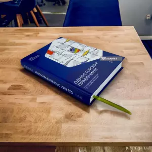 Односторонні правочини Односторонні правочини