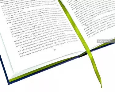 Односторонні правочини Односторонні правочини