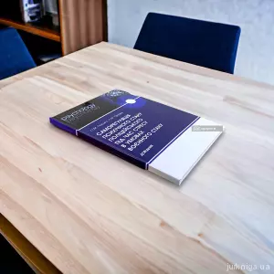 Саморегуляція психічного стану поліцейського під час стресу в умовах воєнного стану Саморегуляція психічного стану поліцейського під час стресу в умовах воєнного стану