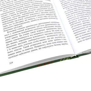 Форми та види вини у кримінальному праві Форми та види вини у кримінальному праві