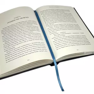 The Gouge! Як знайти вихід зі складної ситуації The Gouge! Як знайти вихід зі складної ситуації