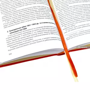 Історія держави і права зарубіжних країн Історія держави і права зарубіжних країн