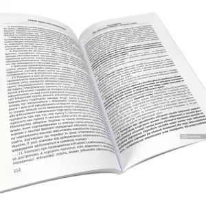 Новий закон про мобілізацію Новий закон про мобілізацію