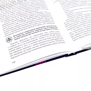 Аналіз судової практики розгляду цивільних справ про спадкування. Видання третє Аналіз судової практики розгляду цивільних справ про спадкування. Видання третє