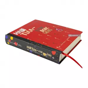 Наші тіла - їхнє поле бою. Що війна робить з жінками Наші тіла - їхнє поле бою. Що війна робить з жінками