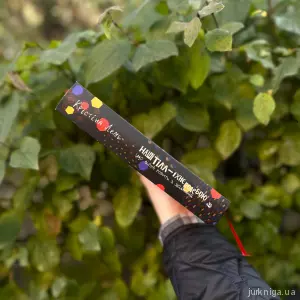 Наші тіла - їхнє поле бою. Що війна робить з жінками Наші тіла - їхнє поле бою. Що війна робить з жінками