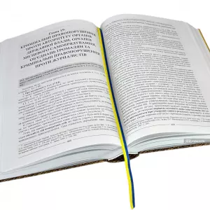 Кримінальне право. Науково-експертні висновки Кримінальне право. Науково-експертні висновки