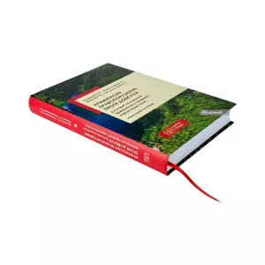 Кримінальні правопорушення проти довкілля (основні положення кримінально-правової характеристики) Кримінальні правопорушення проти довкілля (основні положення кримінально-правової характеристики)