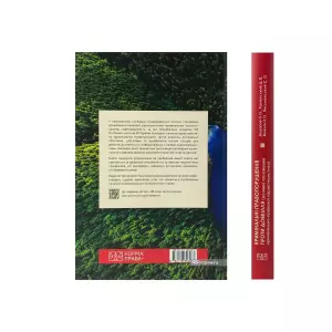 Кримінальні правопорушення проти довкілля (основні положення кримінально-правової характеристики) Кримінальні правопорушення проти довкілля (основні положення кримінально-правової характеристики)