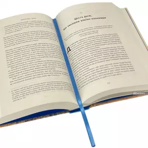 Ізраїль. Історія відродження нації Ізраїль. Історія відродження нації