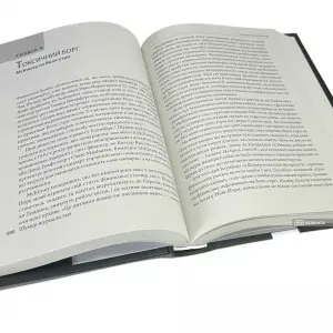 Коли за справу береться фірма McKinsey. Прихований вплив найпотужнішої консалтингової компанії світу Коли за справу береться фірма McKinsey. Прихований вплив найпотужнішої консалтингової компанії світу