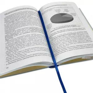 Кримінальна ситуація в Україні в умовах війни: основні тенденції. 2022 рік Кримінальна ситуація в Україні в умовах війни: основні тенденції. 2022 рік