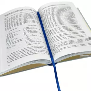 Кримінальна ситуація в Україні в умовах війни: основні тенденції. 2022 рік Кримінальна ситуація в Україні в умовах війни: основні тенденції. 2022 рік