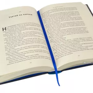 Мова пророків. Життя Бен-Єгуди та неймовірне відродження івриту Мова пророків. Життя Бен-Єгуди та неймовірне відродження івриту