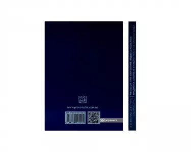 Медіація при вирішенні індивідуальних трудових спорів в Україні: реалії та перспективи Медіація при вирішенні індивідуальних трудових спорів в Україні: реалії та перспективи