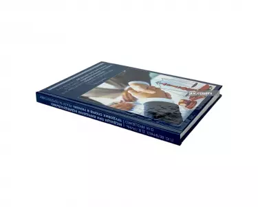 Медіація при вирішенні індивідуальних трудових спорів в Україні: реалії та перспективи Медіація при вирішенні індивідуальних трудових спорів в Україні: реалії та перспективи