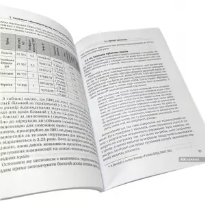 Моральна шкода: критерії і розміри відшкодування Моральна шкода: критерії і розміри відшкодування