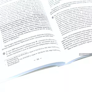 Розгляд окремих категорій справ у цивільному судочинстві Розгляд окремих категорій справ у цивільному судочинстві