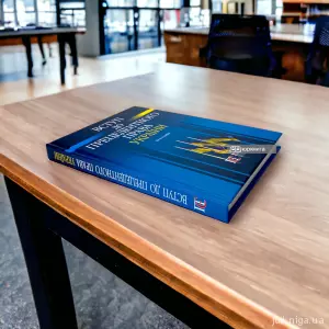 Вступ до прецедентного права України Вступ до прецедентного права України