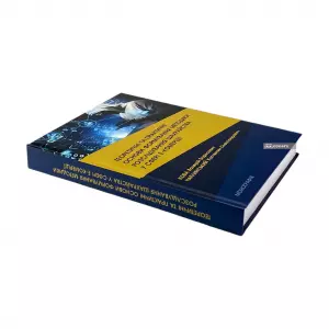 Теоретичні та практичні основи формування методики розслідування шахрайства у сфері е-комерції Теоретичні та практичні основи формування методики розслідування шахрайства у сфері е-комерції