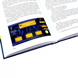 Теоретичні та практичні основи формування методики розслідування шахрайства у сфері е-комерції Теоретичні та практичні основи формування методики розслідування шахрайства у сфері е-комерції