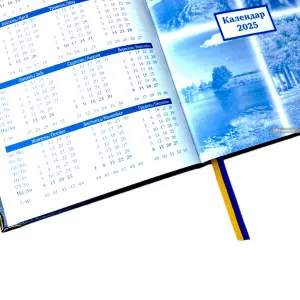 Щоденник-довідник правника 2025 Щоденник-довідник правника 2025