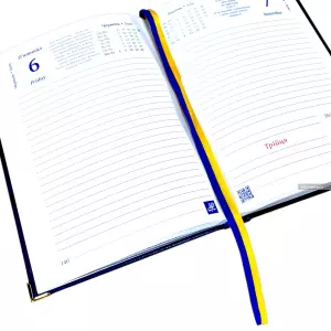 Щоденник-довідник правника 2025 Щоденник-довідник правника 2025