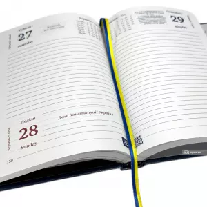 Щоденник-довідник правника 2026 Щоденник-довідник правника 2026