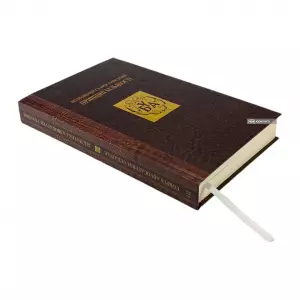 Принцип більшості Принцип більшості