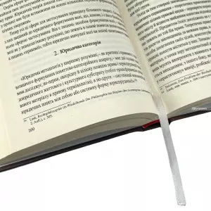 Принцип більшості Принцип більшості