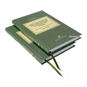 Захист соціальних прав військовослужбовців та членів їх сімей в Україні Захист соціальних прав військовослужбовців та членів їх сімей в Україні