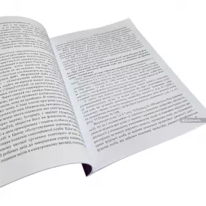 Бухгалтерський облік та податкова звітність самозайнятих осіб Бухгалтерський облік та податкова звітність самозайнятих осіб