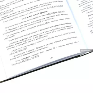 Статути збройних сил України Статути збройних сил України