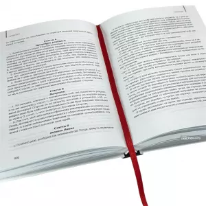 Реадмісія нелегальних мігрантів (міжнародно-правова і внутрішньодержавна регламентація) Реадмісія нелегальних мігрантів (міжнародно-правова і внутрішньодержавна регламентація)