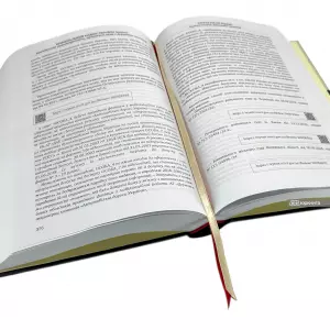 Глава 40 КПК України «Кримінальне провадження, яке містить відомості, що становлять державну таємницю» Глава 40 КПК України «Кримінальне провадження, яке містить відомості, що становлять державну таємницю»