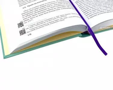 Міжнародне право прав людини Міжнародне право прав людини