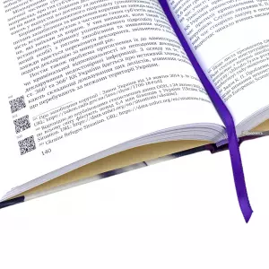 Кримінальні правопорушення, пов’язані з корупцією: кримінально-правова, кримінологічна характеристика та запобігання Кримінальні правопорушення, пов’язані з корупцією: кримінально-правова, кримінологічна характеристика та запобігання