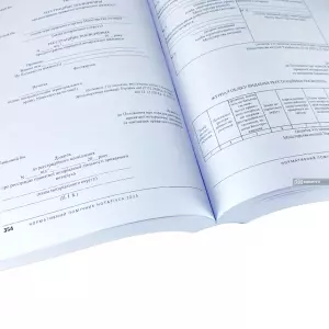 Нормативний помічник нотаріуса 2025 Нормативний помічник нотаріуса 2025