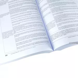 Нормативний помічник нотаріуса 2025 Нормативний помічник нотаріуса 2025