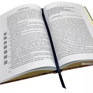 Від довкілля Землі до космічного простору Від довкілля Землі до космічного простору